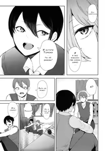Page 70 of Mukashi no Uwaki Aite no Ko ga Jitsu wa Watashi no Musuko no Doukyuusei de...   Ch. 1-3 - preview thumbnail