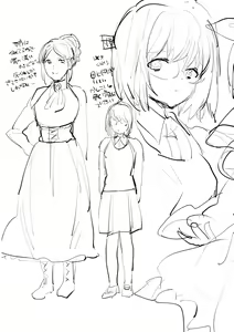 Page 227 of Bad endroll - preview thumbnail