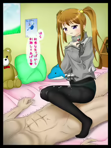Page 320 of roriashi ~ sennsei no,ashi de ijimeteageru - preview thumbnail
