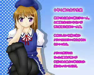 Page 391 of roriashi ~ sennsei no,ashi de ijimeteageru - preview thumbnail