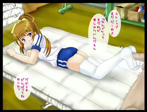 Page 79 of roriashi ~ sennsei no,ashi de ijimeteageru - preview thumbnail