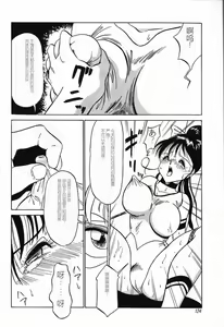 Page 126 of Kubiwa - preview thumbnail