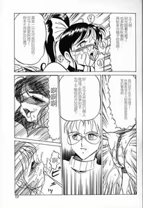 Page 139 of Kubiwa - preview thumbnail