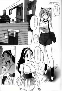 Page 145 of Kubiwa - preview thumbnail