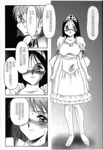 Page 147 of Kubiwa - preview thumbnail