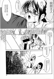 Page 47 of Kubiwa - preview thumbnail