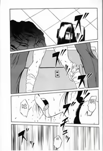 Page 49 of Kubiwa - preview thumbnail