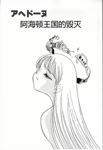 Page 57 of Kubiwa - preview thumbnail