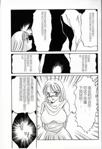 Page 71 of Kubiwa - preview thumbnail