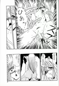 Page 77 of Kubiwa - preview thumbnail