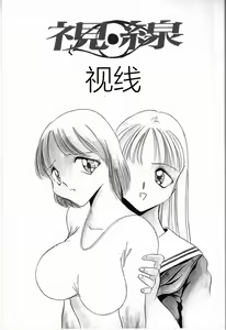 Page 81 of Kubiwa - preview thumbnail