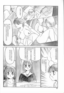 Page 84 of Kubiwa - preview thumbnail