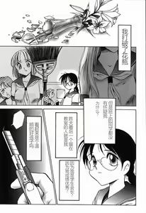 Page 10 of Kubiwa - preview thumbnail