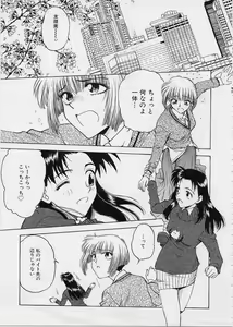 Page 90 of Setsuna -Shoujotachi no Isshun- - preview thumbnail