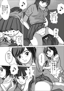Page 30 of LOVE IS THE PLAN Chapter 5 - preview thumbnail