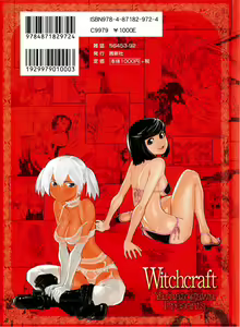Page 2 of Witchcraft - preview thumbnail