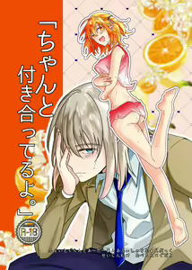 Obe guda ♀-gaku paro R 18[ fate grand order ) — hentai manga cover on Fhentai