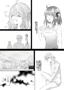 Page 6 of Obe guda ♀-gaku paro R 18[ fate grand order ) - preview thumbnail