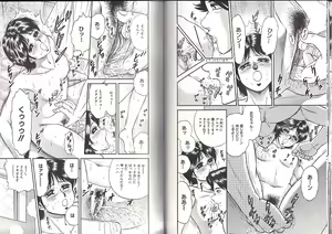 Page 14 of Kyokugen Inran - preview thumbnail