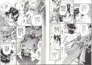 Page 17 of Kyokugen Inran - preview thumbnail