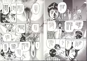 Page 21 of Kyokugen Inran - preview thumbnail