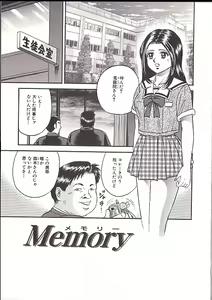 Page 3 of Kyokugen Inran - preview thumbnail