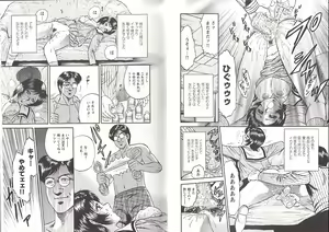 Page 48 of Kyokugen Inran - preview thumbnail