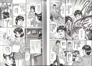 Page 68 of Kyokugen Inran - preview thumbnail