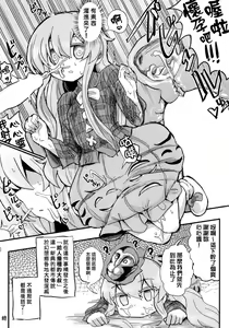 Page 15 of Kokorozukuri - preview thumbnail