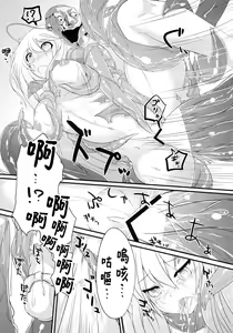 Page 28 of Kokorozukuri - preview thumbnail