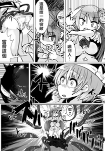 Page 65 of Kokorozukuri - preview thumbnail