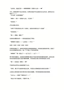 Page 25 of Mahou Shoujo Prism Shirley Mahou Shoujo wo Osou Jikanteishi no Kyoufu ～Kaisaisareru Shuudan Ryoujokukai～ - preview thumbnail