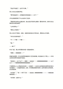 Page 54 of Mahou Shoujo Prism Shirley Mahou Shoujo wo Osou Jikanteishi no Kyoufu ～Kaisaisareru Shuudan Ryoujokukai～ - preview thumbnail