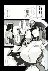 Page 4 of GUNYOU MIKAN vol.18 - preview thumbnail