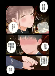 Page 27 of Tanshō dōtei papa ga suru yōshi S teku S musume to no gachi koi mitsugi papa katsu - preview thumbnail