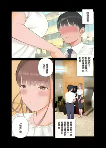 Page 3 of Tanshō dōtei papa ga suru yōshi S teku S musume to no gachi koi mitsugi papa katsu - preview thumbnail
