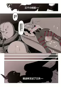 Page 13 of 厄加特酒馆 (decensored) - preview thumbnail