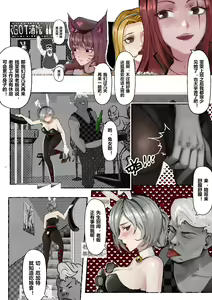 Page 4 of 厄加特酒馆 (decensored) - preview thumbnail