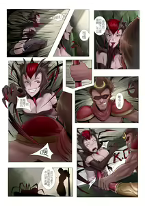 Page 3 of 恶女退治2蜘蛛女皇 (decensored) - preview thumbnail