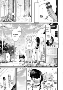 Page 29 of Cherry Tabesasete? - I Love Cherry Boy. | 체리 먹여줄래? - preview thumbnail