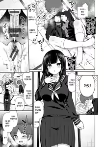 Page 5 of Cherry Tabesasete? - I Love Cherry Boy. | 체리 먹여줄래? - preview thumbnail