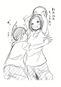 Page 227 of Imouto TRIP - preview thumbnail
