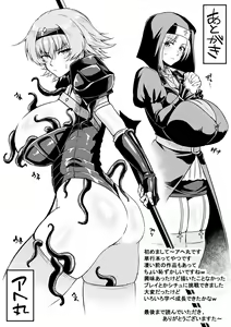 Page 169 of Ahegao o Sarashisu Midarana Otome - preview thumbnail