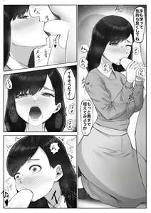 Page 9 of Tani Hoshisa ni Sensei ni Dakareru Hanashi - preview thumbnail