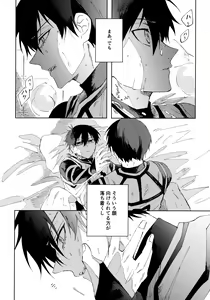 Page 29 of Seishun-tte Donna Aji？ - preview thumbnail