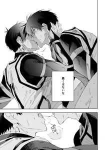 Page 30 of Seishun-tte Donna Aji？ - preview thumbnail