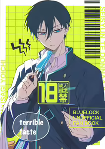 Page 38 of Seishun-tte Donna Aji？ - preview thumbnail