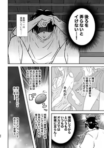 Page 4 of Island - preview thumbnail