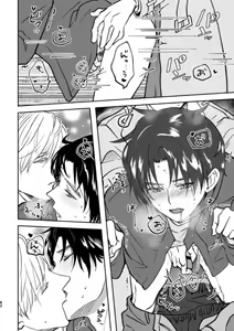 Page 46 of Island - preview thumbnail