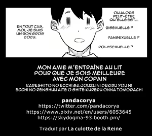 Page 5 of Kareshi to no Ecchi ga Jouzu ni Dekiru you ni Ecchi no Renshuu Aite o Shite kureru Onna Tomodachi | Mon amie m'entraîne au lit pour que je sois meilleure avec mon copain - preview thumbnail